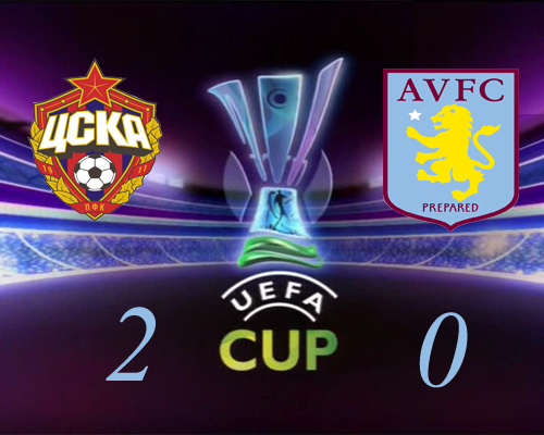 Кубок Uefa CSKA- Aston Villа