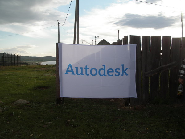 Компания Autodesk